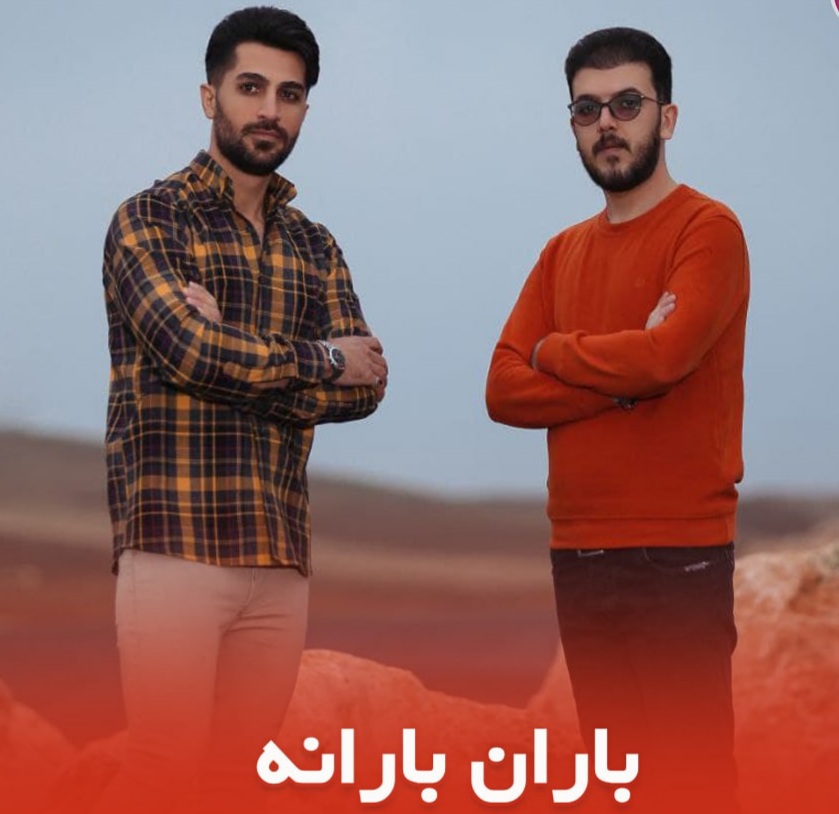 کمال عباسی و منصور آذرپرند باران بارانه